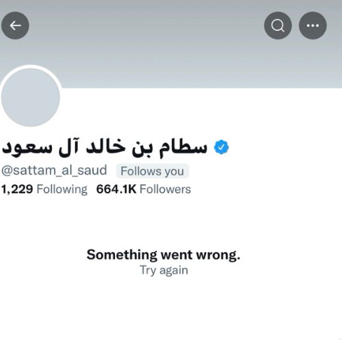 تويتر يخفي حساب سطام بن خالد آل سعود فجأة